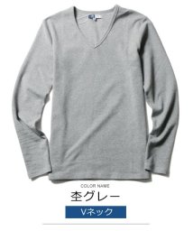 THE CASUAL(ザ　カジュアル)/(スプ) SPU スパンフライスV/Uネック長袖カットソー/杢グレー系1