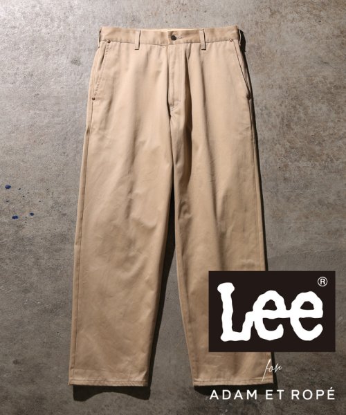 ADAM ET ROPE'(アダム　エ　ロペ)/【Lee for ADAM ET ROPE'】セルビッチチノワイドパンツ/キャメル系（26）