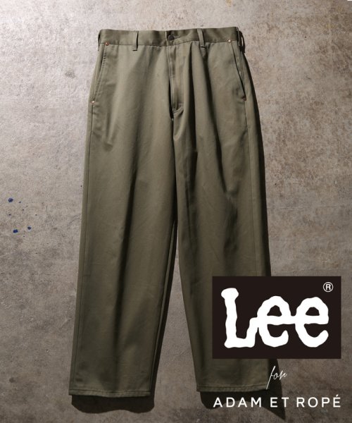 ADAM ET ROPE'(アダム　エ　ロペ)/【Lee for ADAM ET ROPE'】セルビッチチノワイドパンツ/カーキ（36）