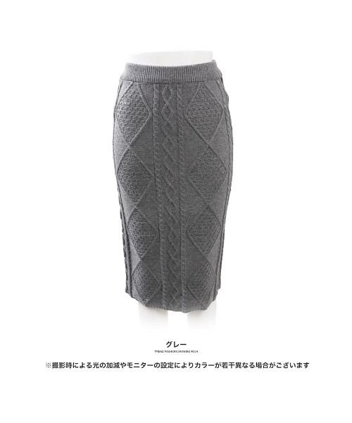 ボトムス スカート ボディにフィットできれいなライン ケーブルニットタイトスカート グローウィングリッチ Growingrich Magaseek