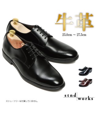 Stnd works/スタンドワークス 牛革 防滑 抗菌消臭 ビジネス 通勤 就職 カウレザー4アイレットプレーントゥドレスシューズ/501540956