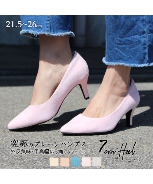 セール やっと出会えた究極のプレーンパンプス 7cmヒール ポインテッドトウ 外反気味 甲高幅広さんの悩み解決 痛くないパンプス 走れる 小さいサイズ 大きいサイズ A Aletta Aletta Magaseek セール やっと出会えた究極のプレーンパンプス 7cmヒール ポインテッドトウ 外反気味 甲高幅広さんの悩み解決 痛くないパンプス 走れる 小さいサイズ 大きいサイズ A Aletta Aletta Magaseek