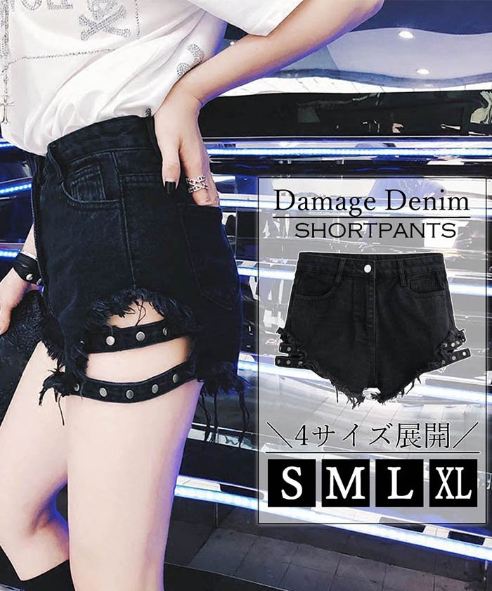 ダメージ ジーンズ 大きいサイズ デニム ショートパンツ レディース ホットパンツ 即納 ミニミニストア Miniministore Magaseek
