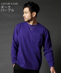 THE CASUAL(ザ　カジュアル)/(ネバー) NEVER 長袖USAコットンBIGTee/ダークパープル