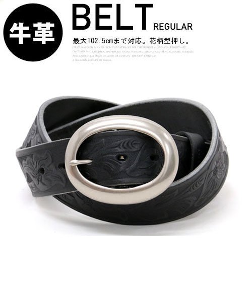 セール 国産 本革 飯田工房 花柄クラフトレザーベルト 日本製 Made In Japan マルカワ Marukawa Magaseek セール 国産 本革 飯田工房 花柄クラフトレザーベルト 日本製 Made In Japan マルカワ Marukawa Magaseek