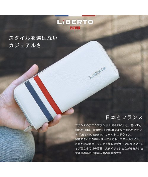 MARUKAWA(マルカワ)/【LiBERTO EDWIN】リベルト エドウィン トリコロール配色ラウンドファスナー 長財布 メンズ サイフ さいふ 小銭入れ/ホワイト