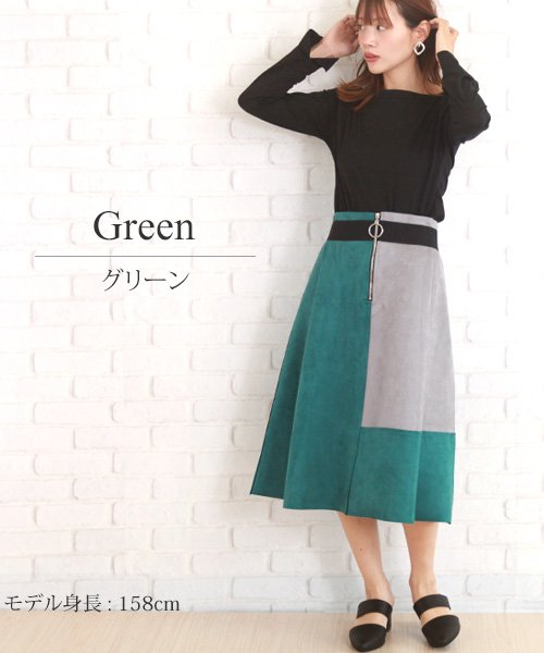 スカートトップスセット 大人 かわいい 韓国 ファッション レディース A W Ra 2102 アフェリーチェ Afelice Magaseek