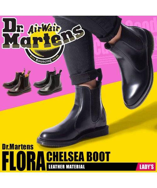 DR.MARTENS(ドクターマーチン)/【DR】サイドゴア チェルシー ブーツ フローラ FLORA 14650601 14649001/ブラック