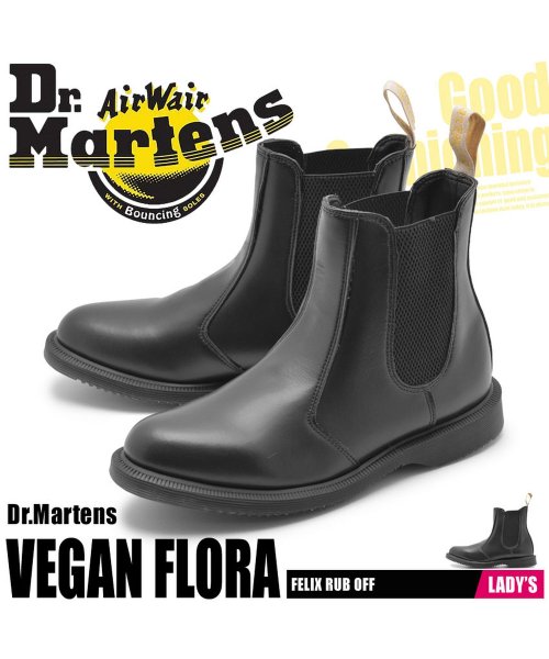 DR.MARTENS(ドクターマーチン)/【DR】ビーガン フローラ VEGAN FLORA 4179001/ブラック