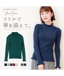 HAPPY EXP(HAPPY急便　by　VERITA．JP)/フリルリブニット/ネイビー