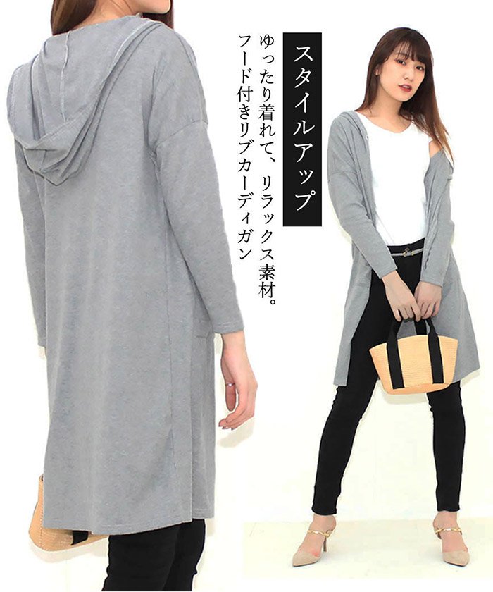 休戦 矛盾 お気に入り ロング カーディガン レディース Apa Happy Jp