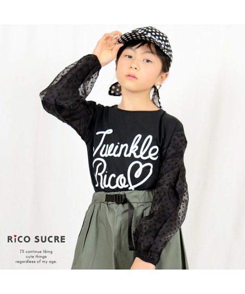 RiCO SUCRE(リコ シュクレ)/バルーンスリーブTシャツ/ブラック