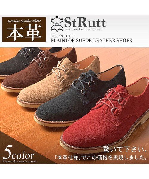 StRutt(ストラット)/プレーントゥ スエード レザー シューズ/RED