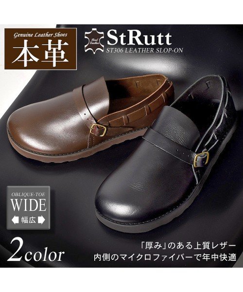 StRutt(ストラット)/オブリークトゥ 本革 レザー スリッポン シューズ/BLACK