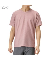 MAC HOUSE(men)(マックハウス（メンズ）)/Navy ネイビー 倍速 ドライTシャツ MH/03624SS/ピンク