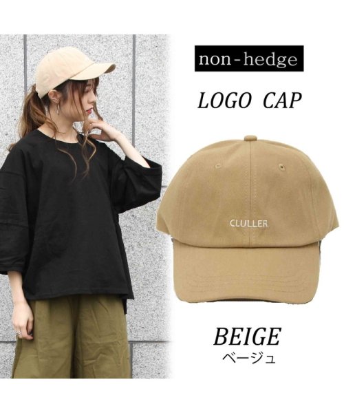 non-hedge(ノンヘッジ)/ロゴCAP/ベージュ