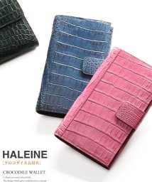 HALEINE(アレンヌ)/[HALEINE] 長財布 クロコダイル レザー 本革カード大容量/ピンク