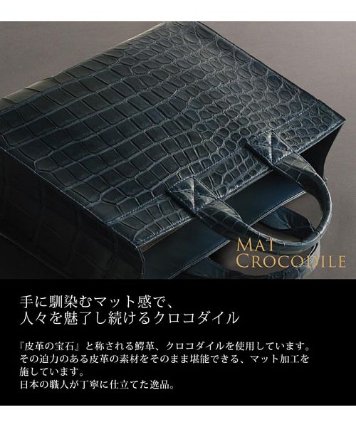 トートバッグ メンズ 本革 日本製 クロコダイル レザー 本革(501989666