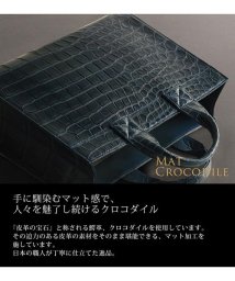 sankyoshokai(サンキョウショウカイ)/トートバッグ メンズ 本革 日本製 クロコダイル レザー 本革/ネイビー