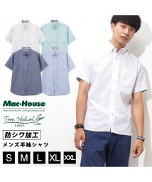 MAC HOUSE(men)(マックハウス（メンズ）)/Free Nature Linen リネン混半袖シャツ 391109MH/サックス