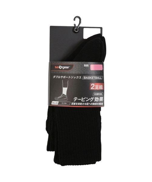 エスエーギア Sagear バスケ ミドルソックス2p 23 25cm エスエーギア S A Gear Magaseek