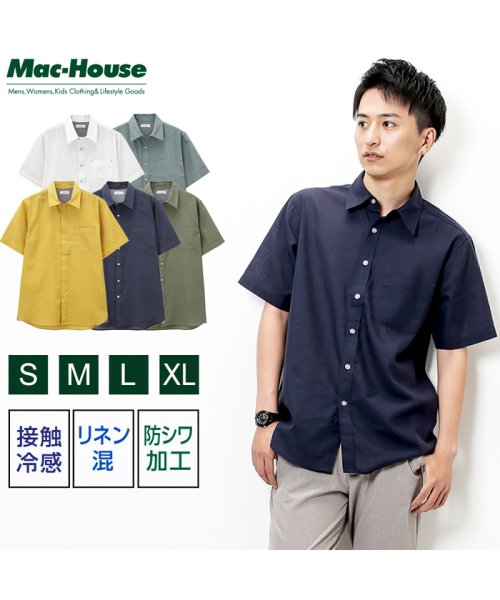 MAC HOUSE(men)(マックハウス（メンズ）)/Free Nature Linen 半袖シャツ NG193－MF011/カーキ