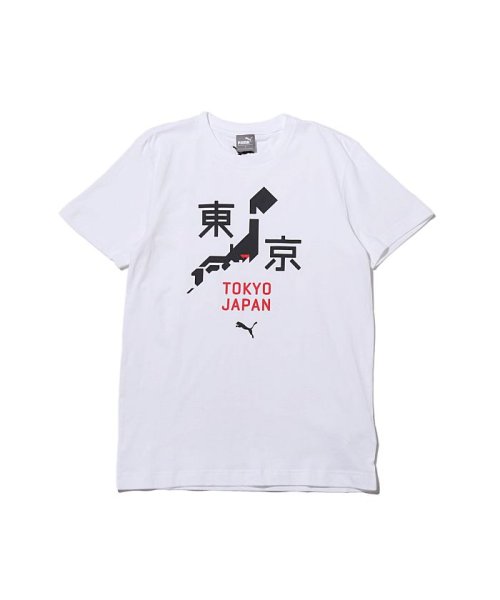 セール プーマ Reシティー ティーシャツ 2 Puma Puma Magaseek セール プーマ Reシティー ティーシャツ 2 Puma Puma Magaseek