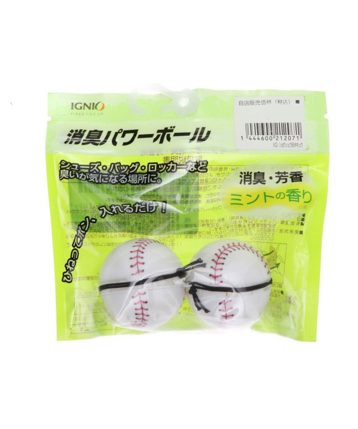 ここへ到着する パワー ボール 販売 店 画像ブログ ここへ到着する パワー ボール 販売 店 画像ブログ