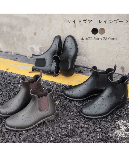 セール レインブーツ レディース レインシューズ ショート丈 防水 雨靴 サイドゴア 即納 ミニミニストア Miniministore Magaseek