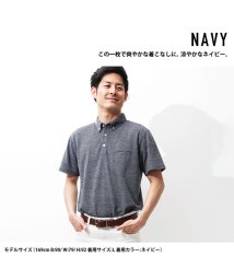 MAC HOUSE(men)(マックハウス（メンズ）)/Navy デオクリア ポロシャツ MH/03627SS/ネイビー