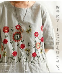Sawa a la mode/花刺繍の5分袖チュニックワンピース/502272185