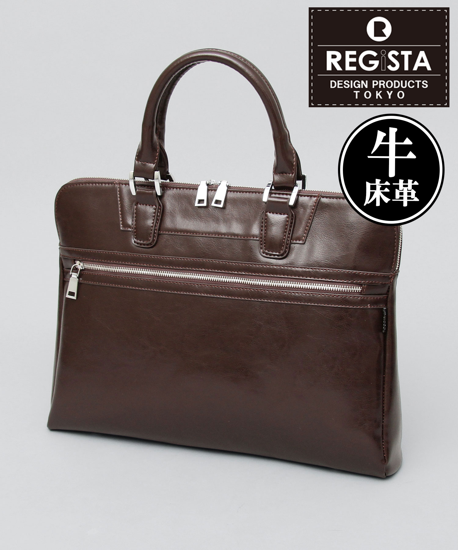 ビジネスバッグのファッション通販 - MAGASEEK