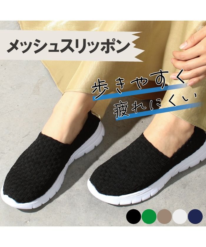 メッシュ レースの人気商品 通販 価格比較 価格 Com