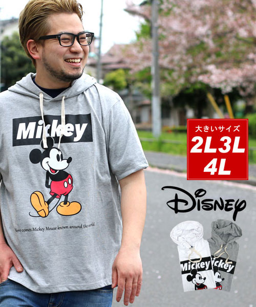 【Disney】 大きいサイズ メンズ ディズニー ミッキー マウス Tシャツ パーカー 半袖 Tパーカー ブランド