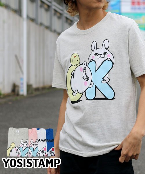 クーポン開催中 Yosistamp ヨッシースタンプ 半袖tシャツ マルカワ Marukawa Magaseek クーポン開催中 Yosistamp ヨッシースタンプ 半袖tシャツ マルカワ Marukawa Magaseek