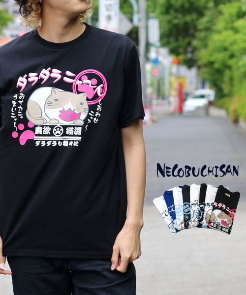 MARUKAWA(マルカワ)/ねこぶちさん プリント 半袖Tシャツ/柄8