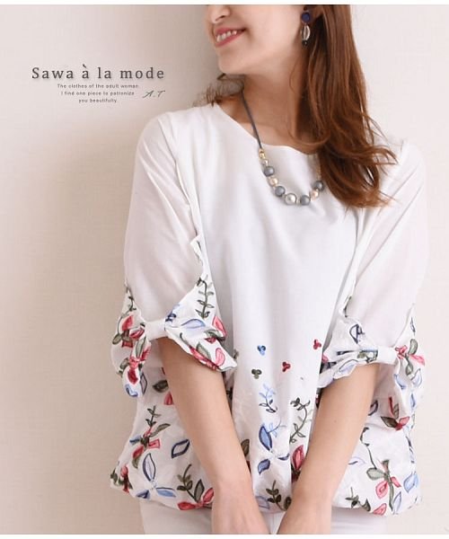 Sawa a la mode(サワアラモード)/カラフル刺繍使い裾バルーントップス/ホワイト