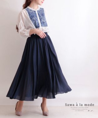 Sawa a la mode/ロング丈ギャザースカート/502301957
