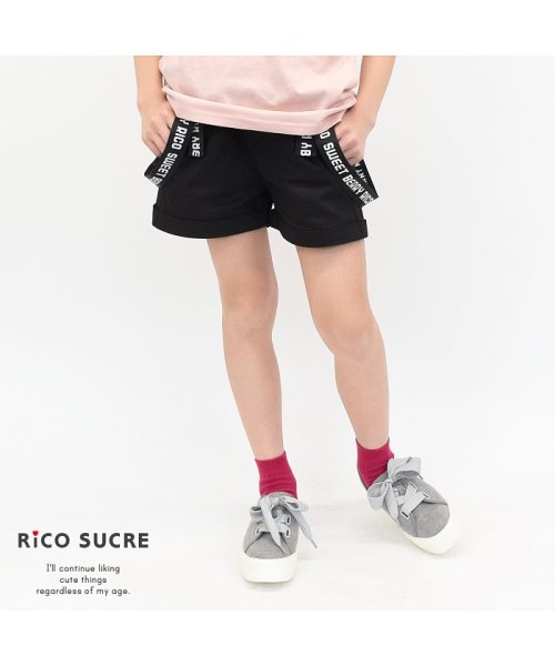 RiCO SUCRE(リコ シュクレ)/ロゴサスペンダー付きショートパンツ/ブラック