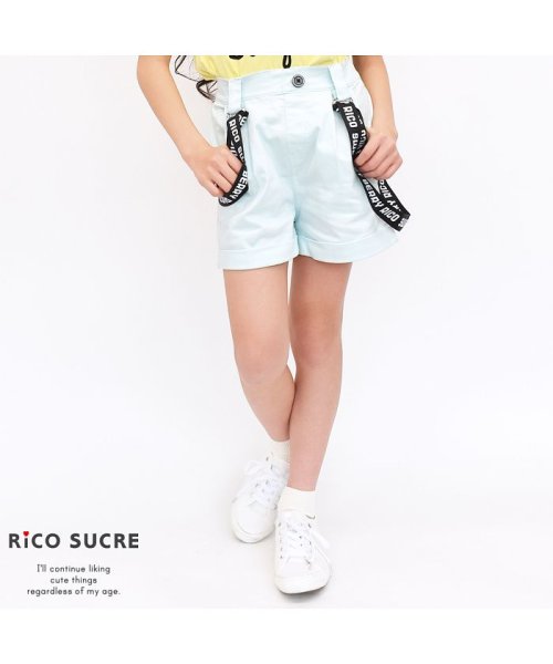 RiCO SUCRE(リコ シュクレ)/ロゴサスペンダー付きショートパンツ/ミント