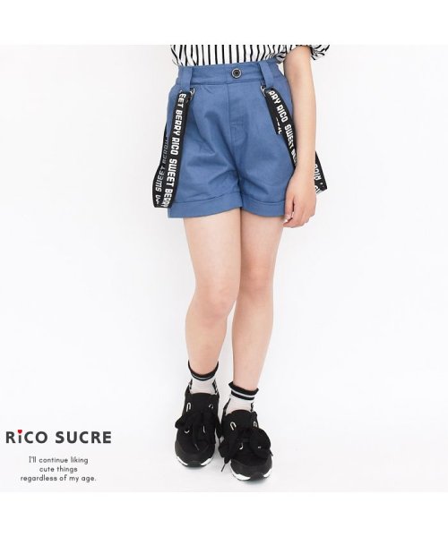 RiCO SUCRE(リコ シュクレ)/ロゴサスペンダー付きショートパンツ/ブルー