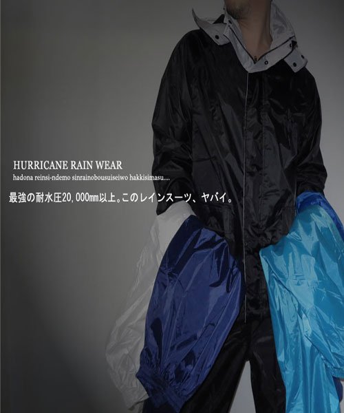 MARUKAWA(マルカワ)/レイン スーツ 上下 セット 雨具 男女兼用 ユニセックス 自転車/ブラック