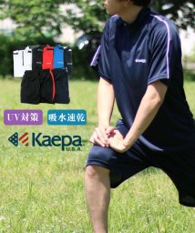 MARUKAWA(マルカワ)/【Kaepa】ケイパ ドライ メッシュ ハーフジップ 半袖 上下セット/ネイビー