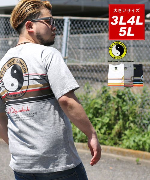 クーポン開催中 セール 54 Off T C 大きいサイズ メンズ T Cサーフデザイン プリント 半袖 Tシャツ サーフ ブランド 大きいサイズのマルカワ Marukawa Magaseek