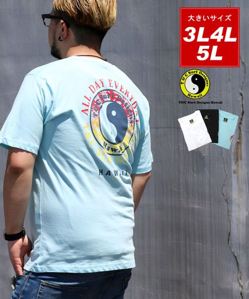 クーポン開催中 セール 54 Off T C 大きいサイズ メンズ T Cサーフデザイン プリント 半袖 Tシャツ サーフ ブランド 大きいサイズのマルカワ Marukawa Magaseek クーポン開催中 セール 54 Off T C 大きいサイズ メンズ T Cサーフデザイン プリント 半袖 Tシャツ サーフ ブランド 大きいサイズのマルカワ Marukawa Magaseek