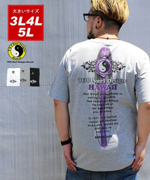 MARUKAWA(大きいサイズのマルカワ)/【T&C】 大きいサイズ メンズ T&Cサーフデザイン プリント 半袖 Tシャツ サーフ ブランド/ミディアムグレー
