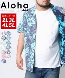 MARUKAWA(大きいサイズのマルカワ)/大きいサイズ メンズ アロハ シャツ 綿 裏使い 総柄 プリント オープンカラー 開襟/グリーンブルー