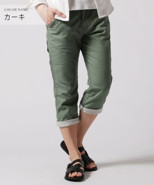 スプ Spu 日本製綿麻キャンバスロールアップペインタークロップドパンツ ザ カジュアル The Casual Magaseek