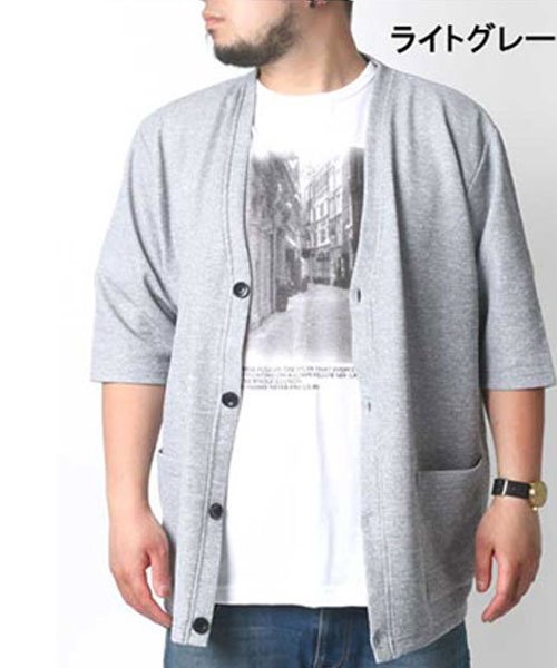 MARUKAWA(大きいサイズのマルカワ)/大きいサイズ メンズ 5分袖 ニットソー カーディガン アンサンブル 半袖 Tシャツ セット/ライトグレー