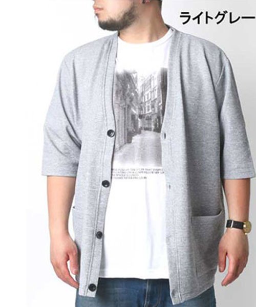 大きいサイズ メンズ 5分袖 ニットソー カーディガン アンサンブル 半袖 Tシャツ セット 大きいサイズのマルカワ Marukawa Magaseek